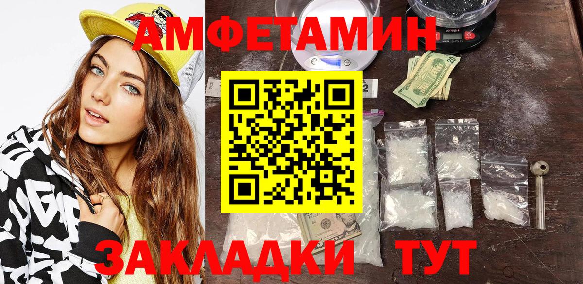 АМФ 98% Борзя