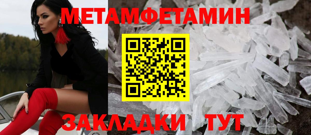 АМФ 97%  Амфетамин  АМФ  Борзя  Вход с VPN 