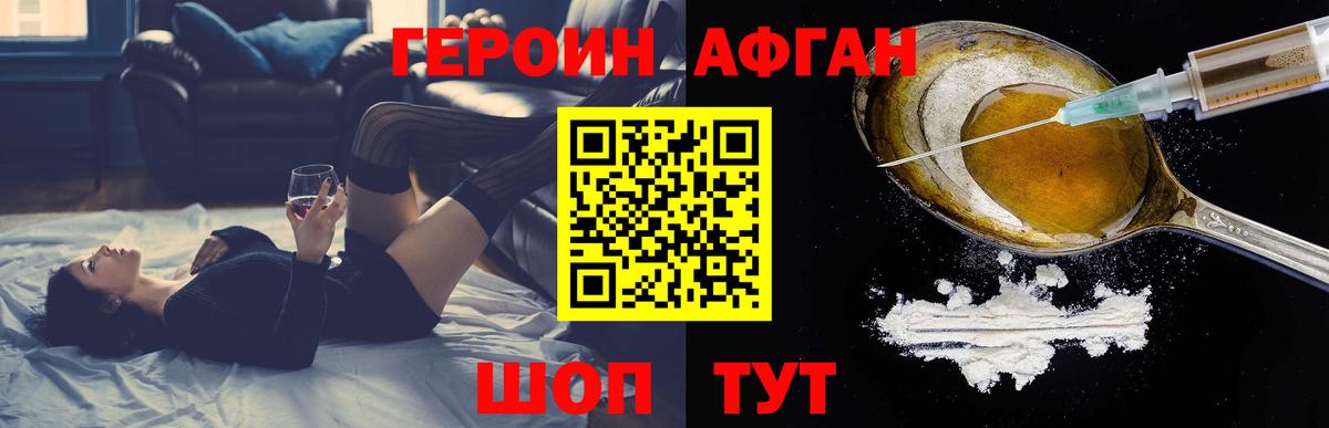 Борзя  ГЕРОИН  Вход с VPN  ГЕРОИН герыч 