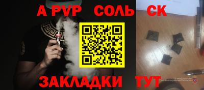 дистиллят марихуана Апшеронск