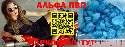дистиллят марихуана Апшеронск