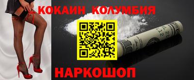 амфетамин Апрелевка
