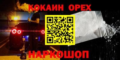 дистиллят марихуана Апшеронск