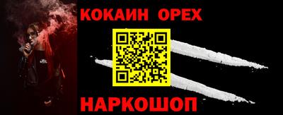 первитин Аргун