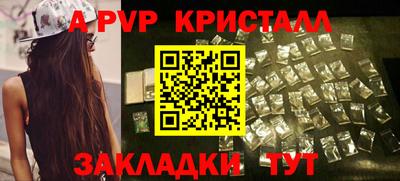 первитин Аргун