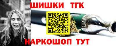 дистиллят марихуана Апшеронск