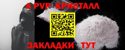 первитин Аргун