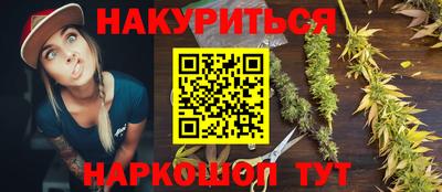 амфетамин Апрелевка