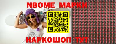 дистиллят марихуана Апшеронск