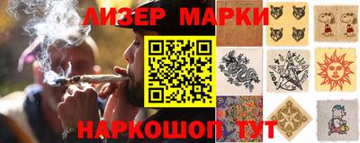 дистиллят марихуана Апшеронск