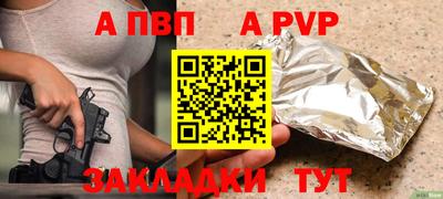 дистиллят марихуана Апшеронск