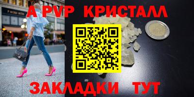 первитин Аргун