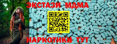дистиллят марихуана Апшеронск