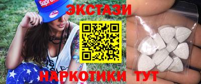 дистиллят марихуана Апшеронск