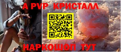 дистиллят марихуана Апшеронск