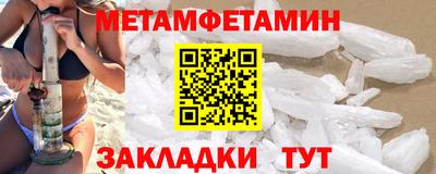 дистиллят марихуана Апшеронск