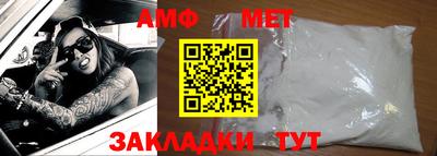амфетамин Апрелевка