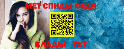амфетамин Апрелевка
