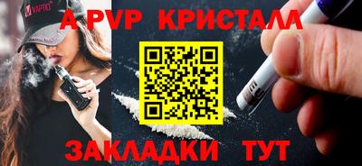 дистиллят марихуана Апшеронск