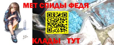амфетамин Апрелевка