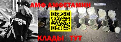 амфетамин Апрелевка