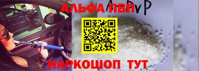 амфетамин Апрелевка