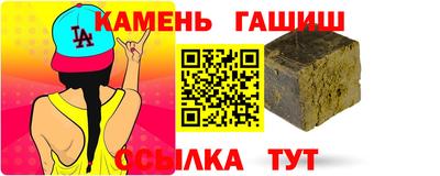 дистиллят марихуана Апшеронск