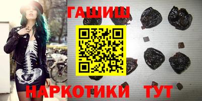 первитин Аргун