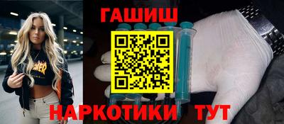 дистиллят марихуана Апшеронск