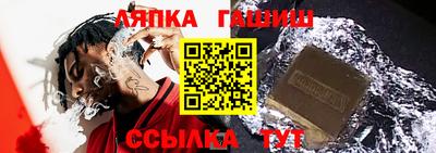 дистиллят марихуана Апшеронск