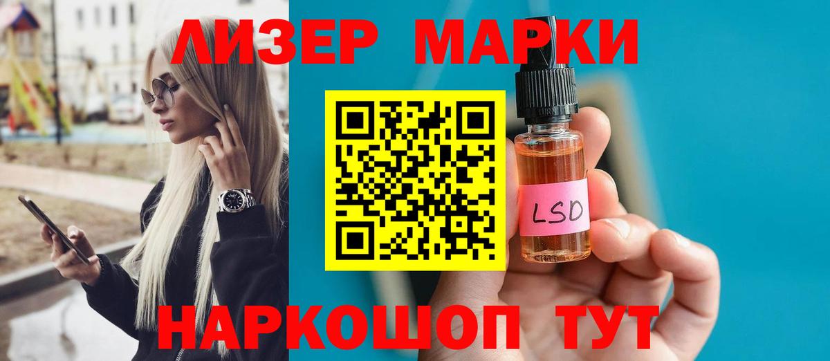 Борзя  ЛСД экстази ecstasy  Вход с VPN  Лсд 25 экстази кислота 