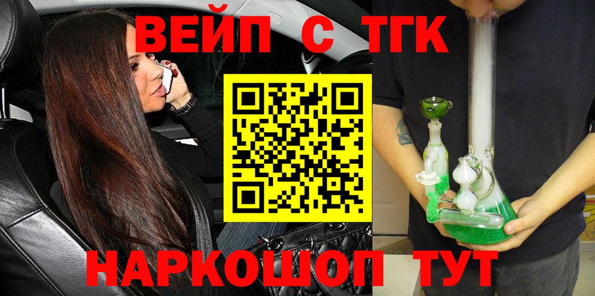 Дистиллят ТГК Wax Борзя