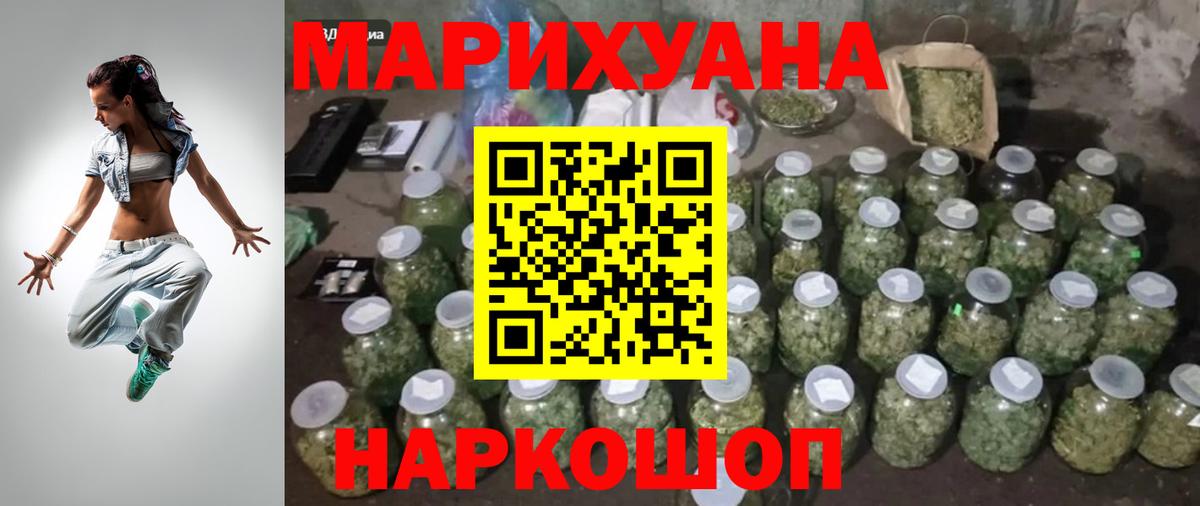 Бошки Шишки марихуана  Вход с VPN  Шишки марихуана OG Kush  Шишки марихуана White Widow  Борзя 